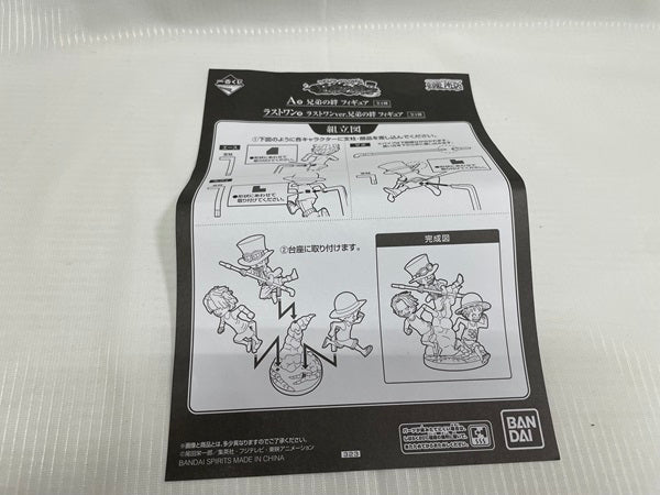 【中古】【開封品】一番くじ ワンピース～兄弟の絆～　ラストワン賞 ラストワンver.兄弟の絆 フィギュア＜フィギュア＞（代引き不可）6546