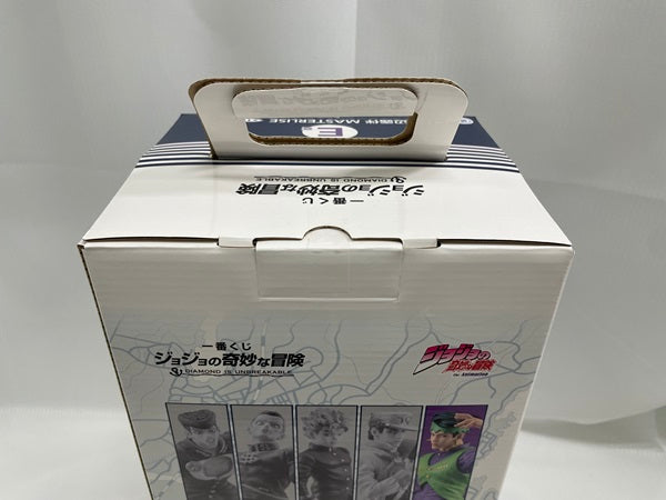 【中古】【未開封】一番くじ ジョジョの奇妙な冒険 DIAMOND IS UNBREAKABLE　E賞 岸辺露伴 MASTERLISE＜フィギュア＞（代引き不可）6546