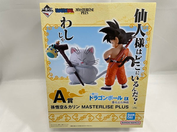 【中古】【未開封】一番くじ ドラゴンボール VSオムニバスアメイジング　E賞 ベジータ MASTERLISE＜フィギュア＞（代引き不可）6546