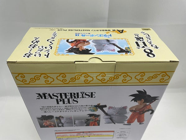 【中古】【未開封】一番くじ ドラゴンボール VSオムニバスアメイジング　E賞 ベジータ MASTERLISE＜フィギュア＞（代引き不可）6546