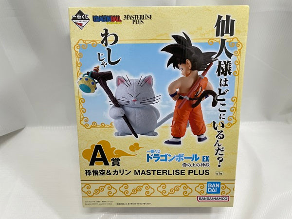 【中古】【未開封】一番くじ ドラゴンボール EX 雲の上の神殿　A賞 孫悟空＆カリン MASTERLISE PLUS＜フィギュア＞（代引き不可）6546