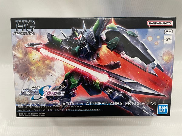 【中古】【未組立】1/144 HG ブラックナイトスコードルドラ(グリフィン・アルバレスト専用機) 「機動戦士ガンダムSEED FREEDOM」 [5066305]＜プラモデル＞（代引き不可）6546