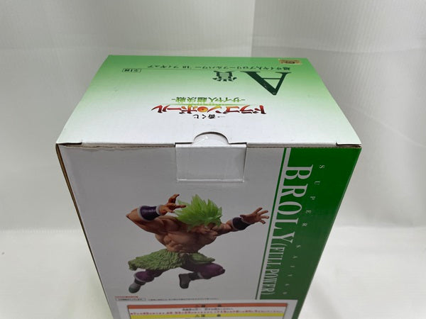 中古】【未開封】一番くじ ドラゴンボール -サイヤ人超決戦- A賞 超 一番くじ A賞 超サイヤ人ブロリー フルパワー '18 フィギュア