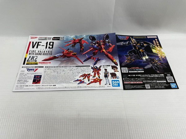 【中古】【未組立】HG 1/100 VF-19改 ファイヤーバルキリー サウンドブースター装備＜プラモデル＞（代引き不可）6546