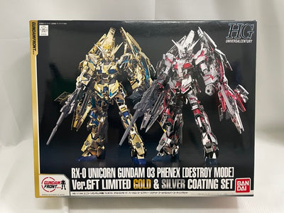 【中古】【未組立】HGUC 1/144 ユニコーンガンダム3号機 フェネクス(デストロイモード)バージョン ジーエフティー リミテッド...