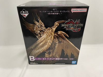 【中古】【未開封】一番くじ 「モンスターハンターライズ：サンブレイク」 〜狩りの新天地へ。〜　B賞 メル・ゼナ フィギュア 鋳像カラー...