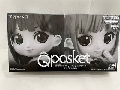 【中古】【未開封】鹿野千夏＆蝶野雛 「アオのハコ」 Q posket petit-アオのハコ- バリュアブルサマー応募者全員サービス ...