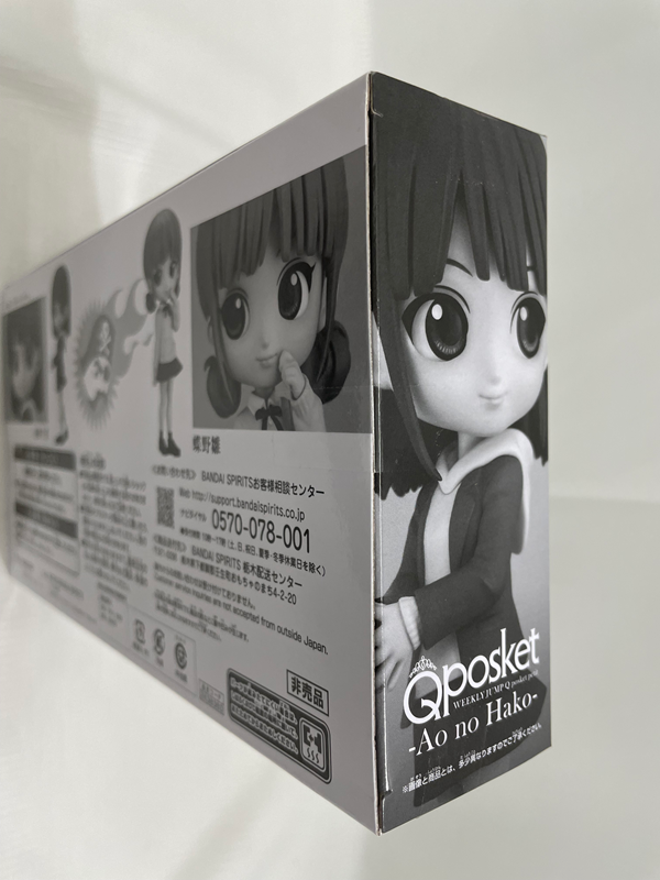 アオのハコ 応募者全員サービスフィギュア Qposket 中古】【未開封】鹿野千夏&蝶野雛 「アオのハコ」 Q posket
