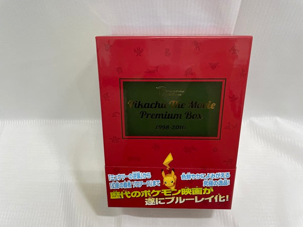 【中古】【美品】劇場作 ポケットモンスター ピカチュウ・ザ・ムービー プレミアムボックス 1998-2010＜Blu-ray＞（代引き不可）6546