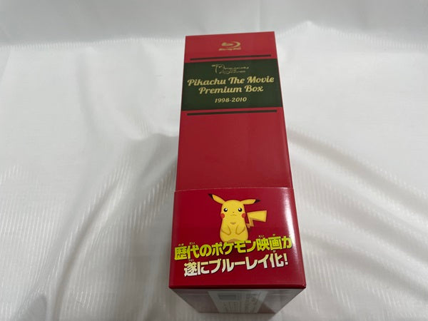 【中古】【美品】劇場作 ポケットモンスター ピカチュウ・ザ・ムービー プレミアムボックス 1998-2010＜Blu-ray＞（代引き不可）6546