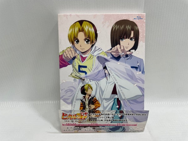 【中古】【美品】ヒカルの碁 Blu-ray BOX 出会い編＜Blu-ray＞（代引き不可）6546