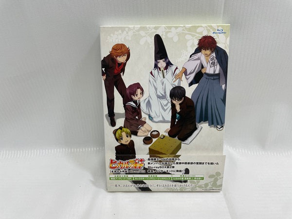 【中古】【美品】ヒカルの碁 Blu-ray BOX 葉瀬中決戦編＜Blu-ray＞（代引き不可）6546