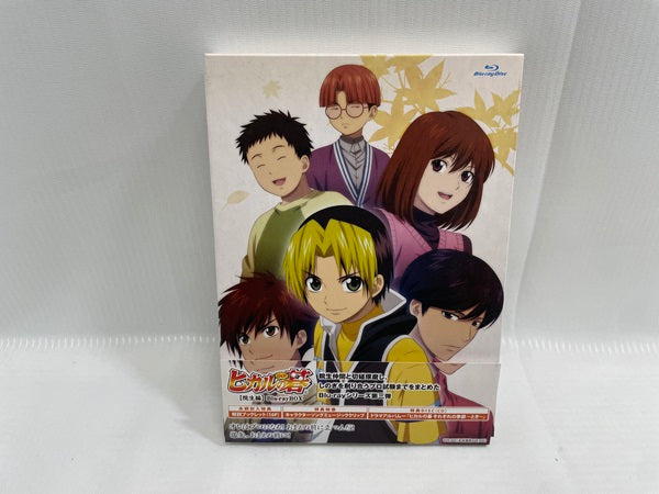 【中古】【美品】ヒカルの碁 Blu-ray BOX 院生編＜Blu-ray＞（代引き不可）6546