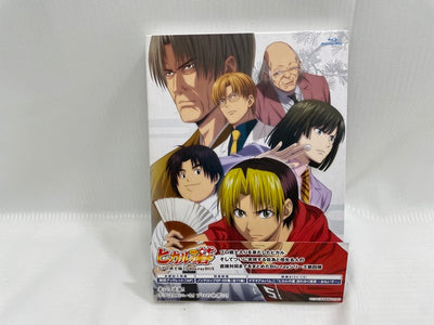 【中古】【美品】ヒカルの碁 Blu-ray BOX プロ棋士編＜Blu-ray＞（代引き不可）6546