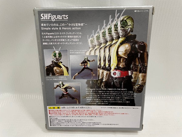 【中古】【開封品】S.H.Figuarts ショッカーライダー(仮面ライダー THE NEXT)＜フィギュア＞（代引き不可）6546