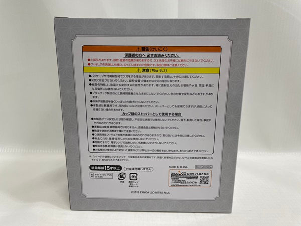 【中古】【未開封】みんなのくじ 刀剣乱舞ONLINE 〜ぬーどるストッパーの陣 其ノ肆〜 A賞 鶴丸国永 ぬーどるストッパーフィギュア＜フィギュア＞（代引き不可）6546