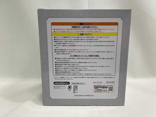 【中古】【未開封】みんなのくじ 刀剣乱舞ONLINE 〜ぬーどるストッパーの陣 其ノ肆〜 A賞 鶴丸国永 ぬーどるストッパーフィギュア＜フィギュア＞（代引き不可）6546