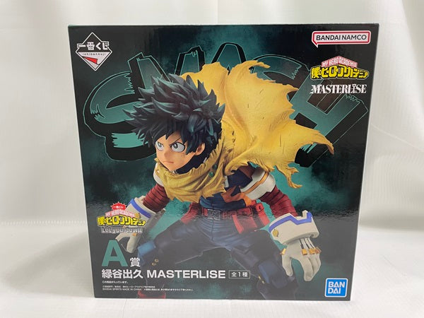 【中古】【未開封】一番くじ 僕のヒーローアカデミア Let you down A賞 緑谷出久 MASTERLISE＜フィギュア＞（代引き不可）6546