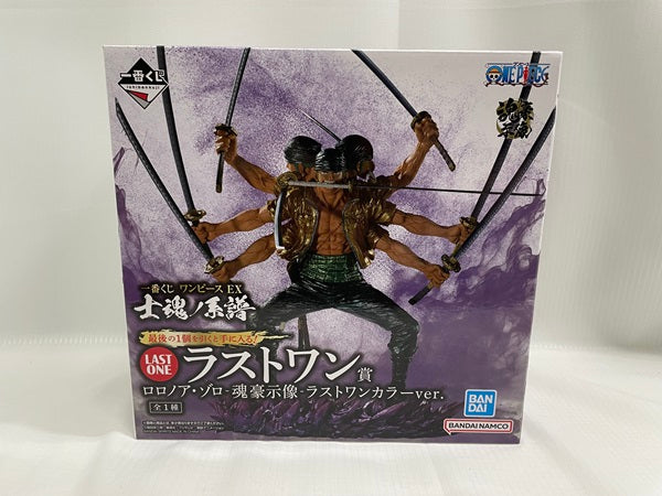 【中古】【未開封】一番くじ ワンピース EX 士魂ノ系譜　ラストワン賞 ロロノア・ゾロ‐魂豪示像‐ラストワンカラーver.＜フィギュア＞（代引き不可）6546