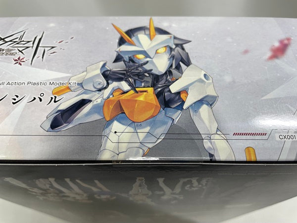 【中古】【未開封】無限邂逅メガロマリア プリンシパル［CX001］＜プラモデル＞（代引き不可）6546