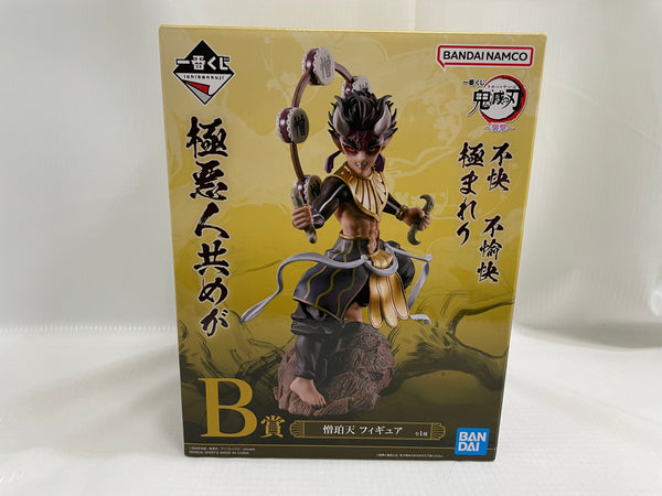 【中古】【未開封】一番くじ 鬼滅の刃 〜襲撃〜　B賞 憎珀天 フィギュア＜フィギュア＞（代引き不可）6546