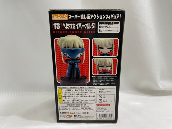 【中古】【開封品】ねんどろいど Fate/stay night へたれセイバーオルタ＜フィギュア＞（代引き不可）6546