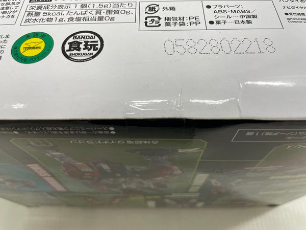 中古】【未組立】スーパーミニプラ 電光超人グリッドマン ダイナ