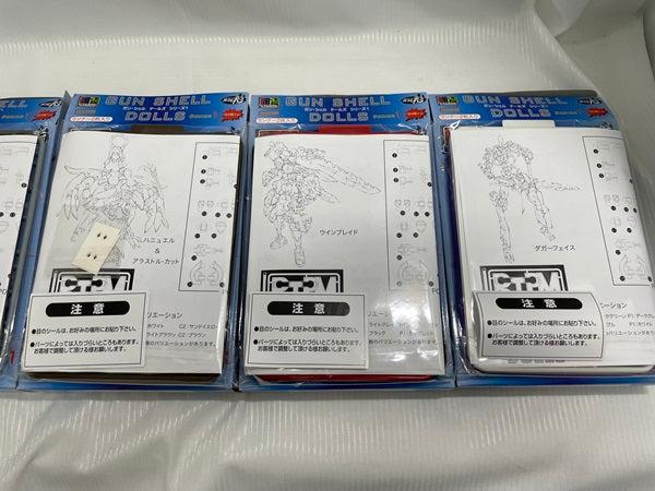 【中古】【未組立】BJPM ガンシェルドールズ シリーズ11BOX（10個入）＜プラモデル＞（代引き不可）6546