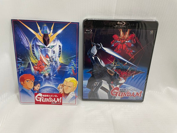 【中古】【未開封】機動戦士ガンダム 逆襲のシャア＜Blu-ray＞（代引き不可）6546