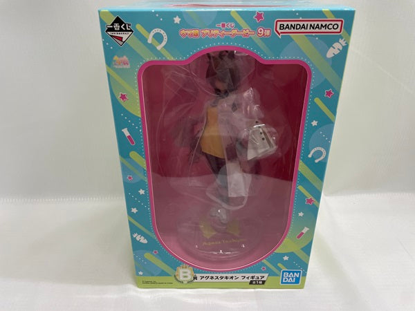 【中古】【未開封】一番くじ ウマ娘 プリティーダービー 9弾　B賞 アグネスタキオン フィギュア＜フィギュア＞（代引き不可）6546