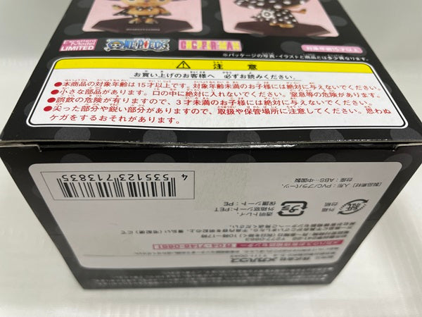 【中古】【未開封】エクセレントモデル Portrait.Of.Pirates ワンピース NEO-EX チョッパーマン ZOZOTOWN Limited ver. 1/8 完成品フィギュア＜フィギュア＞（代引き不可）6546