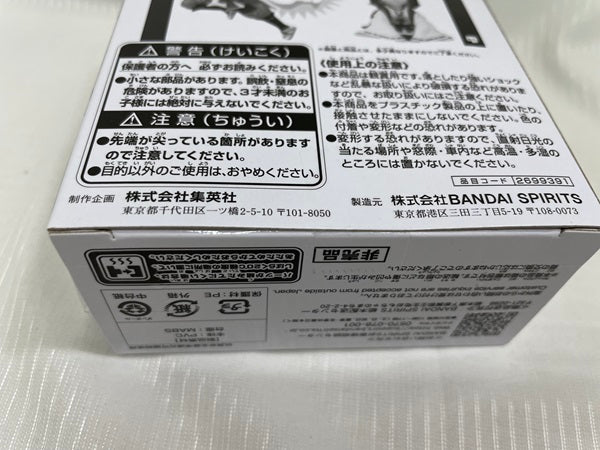 【中古】【未開封】北条時行＆雫 「逃げ上手の若君」 ワールドコレクタブルフィギュア-逃げ上手の若君- シュプリームサマー応募者全員サービス 第3弾＜フィギュア＞（代引き不可）6546