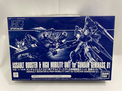 【中古】【未組立】ＨＧ 1/144 ガンダムジェミナス０１用アサルトブースター＆高機動型ユニット 拡張セット［5060911］＜プラモ...