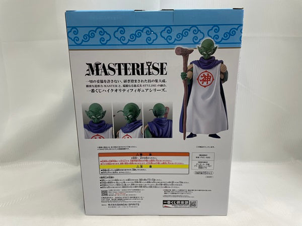 【中古】【未開封】神様 「一番くじ ドラゴンボール EX 雲の上の神殿」 MASTERLISE B賞 フィギュア＜フィギュア＞（代引き不可）6546