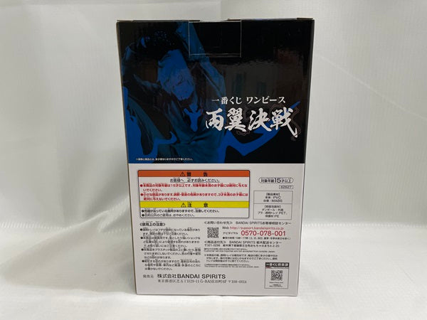 【中古】【未開封】サンジ 両翼決戦 「一番くじ ワンピース 両翼決戦」 C賞 フィギュア＜フィギュア＞（代引き不可）6546