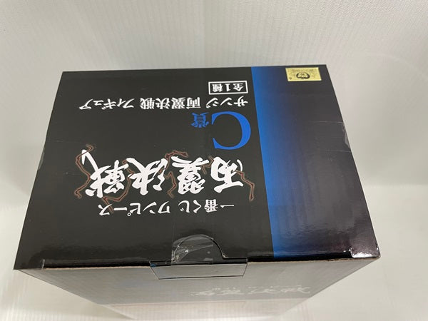 【中古】【未開封】サンジ 両翼決戦 「一番くじ ワンピース 両翼決戦」 C賞 フィギュア＜フィギュア＞（代引き不可）6546