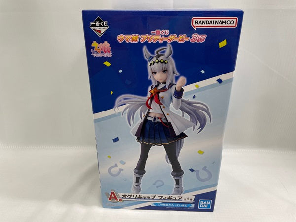 【中古】【未開封】一番くじ ウマ娘 プリティーダービー 3弾　A賞 オグリキャップ フィギュア＜フィギュア＞（代引き不可）6546