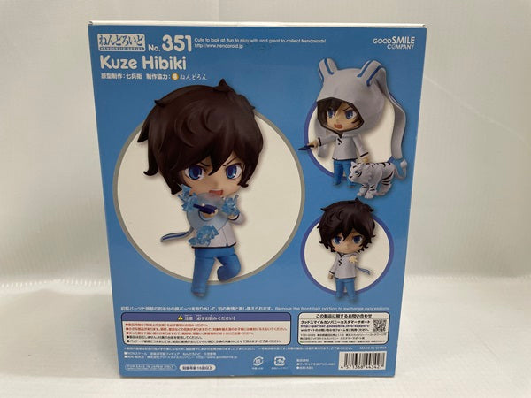 【中古】【未開封】ねんどろいど DEVIL SURVIVOR2 THE ANIMATION 久世響希＜フィギュア＞（代引き不可）6546