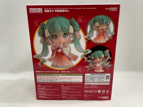 【中古】【未開封】ねんどろいど キャラクター・ボーカル・シリーズ01 初音ミク 中秋明月Ver.＜フィギュア＞（代引き不可）6546