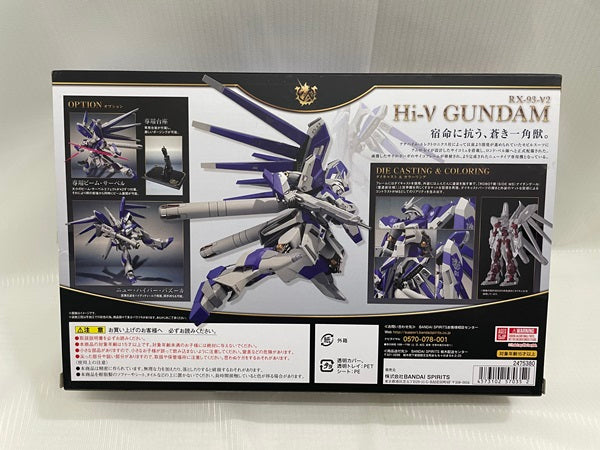 【中古】【開封品】METAL ROBOT魂 〈SIDE MS〉 Hi-νガンダム 〜ベルトーチカ・チルドレン〜＜フィギュア＞（代引き不可）6546