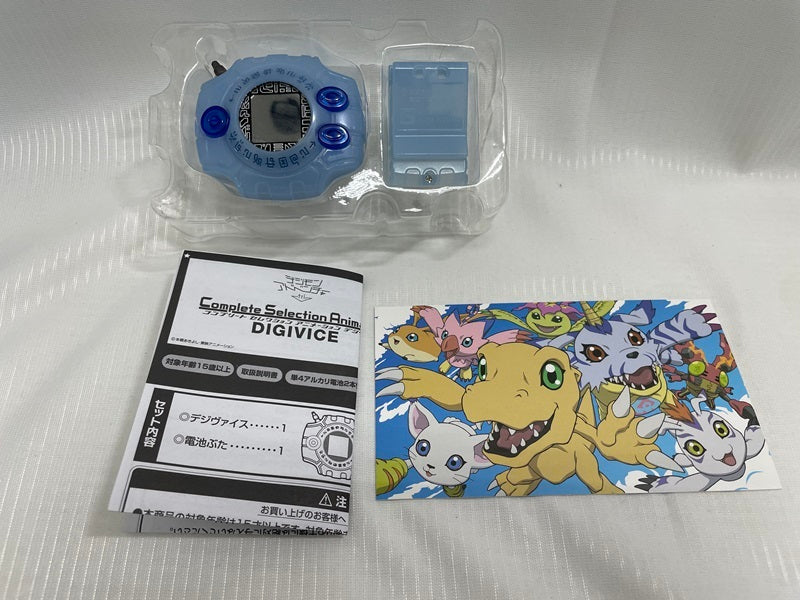 【中古】【開封品】Complete Selection Animation デジヴァイス＜コレクターズアイテム＞（代引き不可）6546