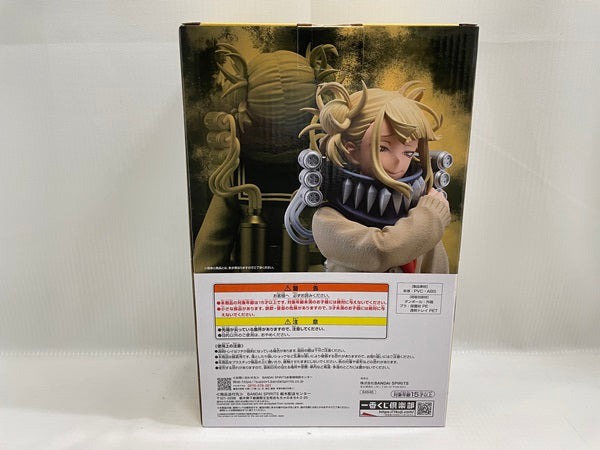 【中古】【未開封】一番くじ 僕のヒーローアカデミア Let you down D賞 トガヒミコ MASTERLISE＜フィギュア＞（代引き不可）6546