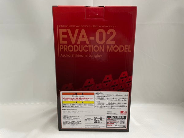 【中古】【未開封】一番くじ エヴァンゲリオン 〜20th Anniversary〜 ラストワン賞 式波・アスカ・ラングレーフィギュア ラストワンver.＜フィギュア＞（代引き不可）6546