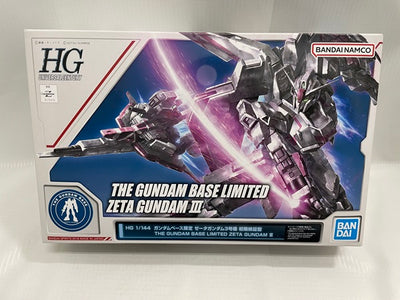 【中古】【未組立】HG 1/144 ゼータガンダム3号機 初期検証型＜プラモデル＞（代引き不可）6546