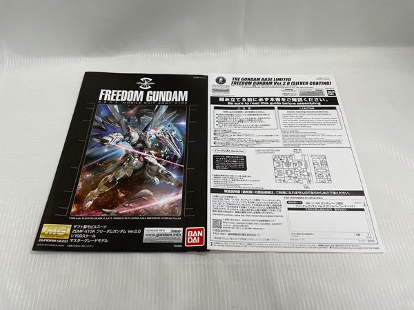 【中古】【未組立】MG 1/100 フリーダムガンダム Ver.2.0 [シルバーコーティング]＜プラモデル＞（代引き不可）6546