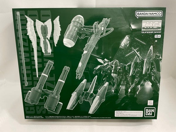 【中古】【未組立】MG 1/100 ガナーウィザード/スラッシュウィザード/ブレイズウィザードセット＜プラモデル＞（代引き不可）6546