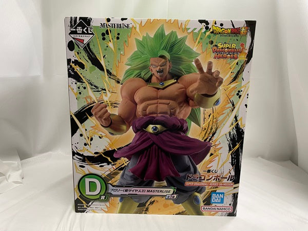 【中古】【未開封】一番くじ ドラゴンボール SUPER DRAGONBALL HEROES 5th MISSION　D賞 ブロリー(超サイヤ人3) MASTERLISE＜フィギュア＞（代引き不可）6546