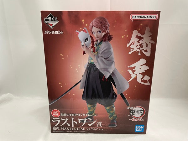 【中古】【未開封】一番くじ 鬼滅の刃 〜柱稽古〜　ラストワン賞 錆兎 MASTERLISE フィギュア＜フィギュア＞（代引き不可）6546