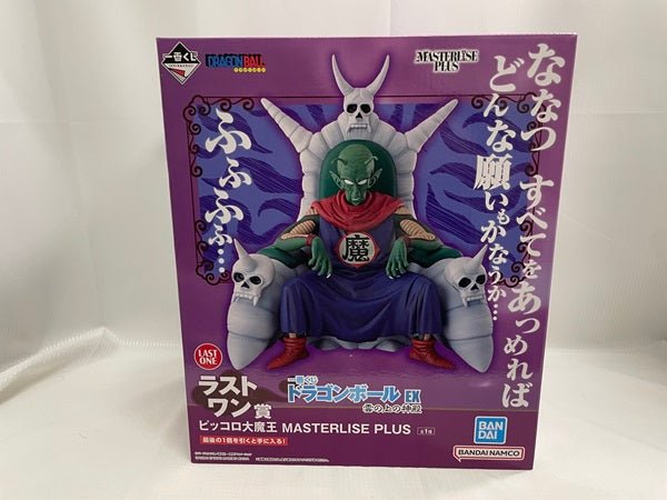 【中古】【未開封】一番くじ ドラゴンボール EX 雲の上の神殿　ラストワン賞 ピッコロ大魔王 MASTERLISE PLUS＜フィギュア＞（代引き不可）6546