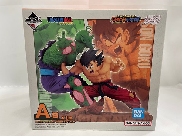 【中古】【未開封】一番くじ ドラゴンボール DRAGON HISTORY A賞 Revible Moment-孫悟空VSマジュニア-＜フィギュア＞（代引き不可）6546